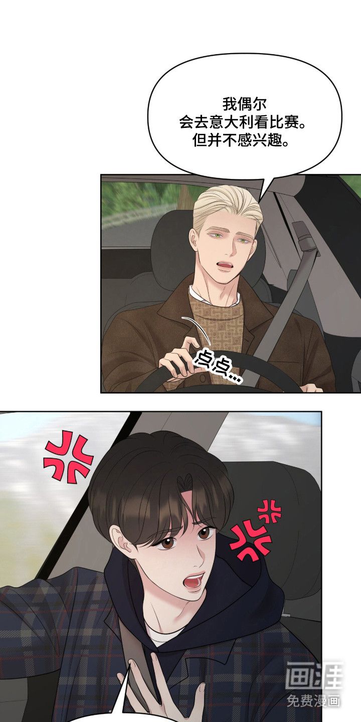 第104话8