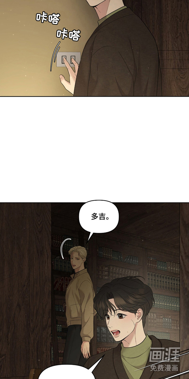 第108话11