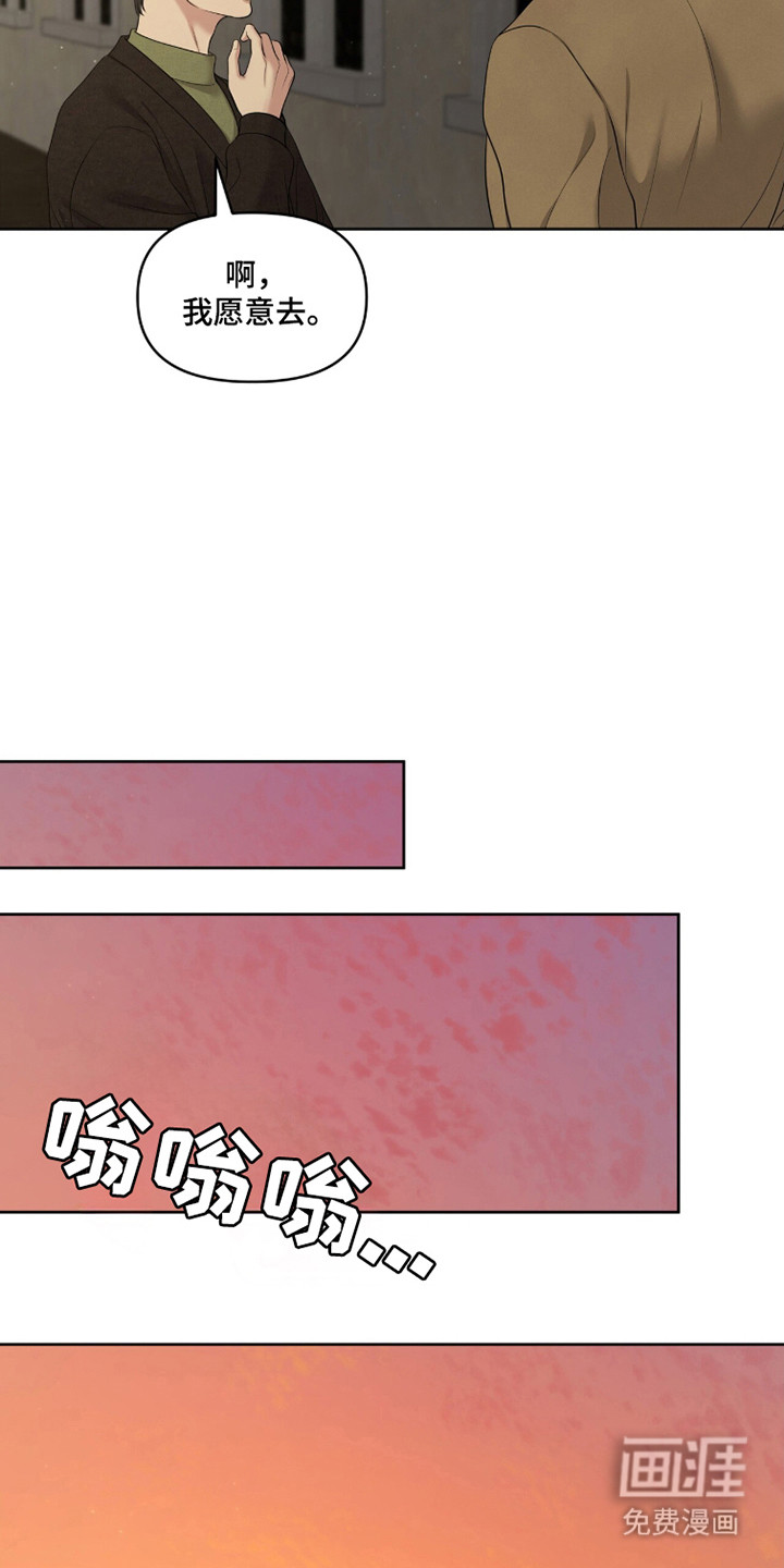 第108话19