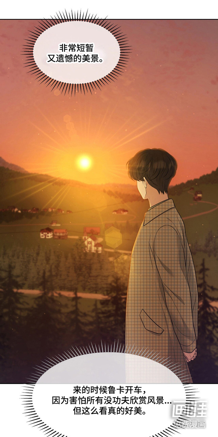 第108话23