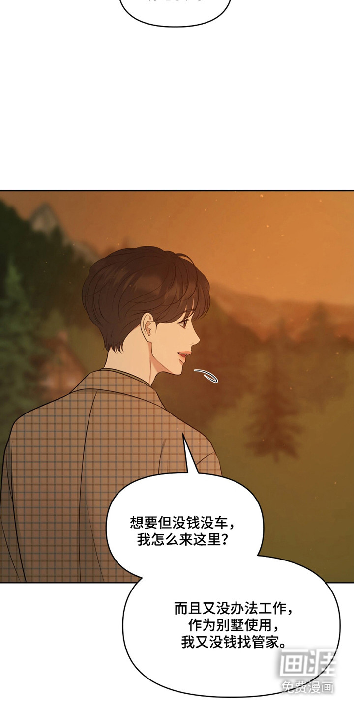 第108话25