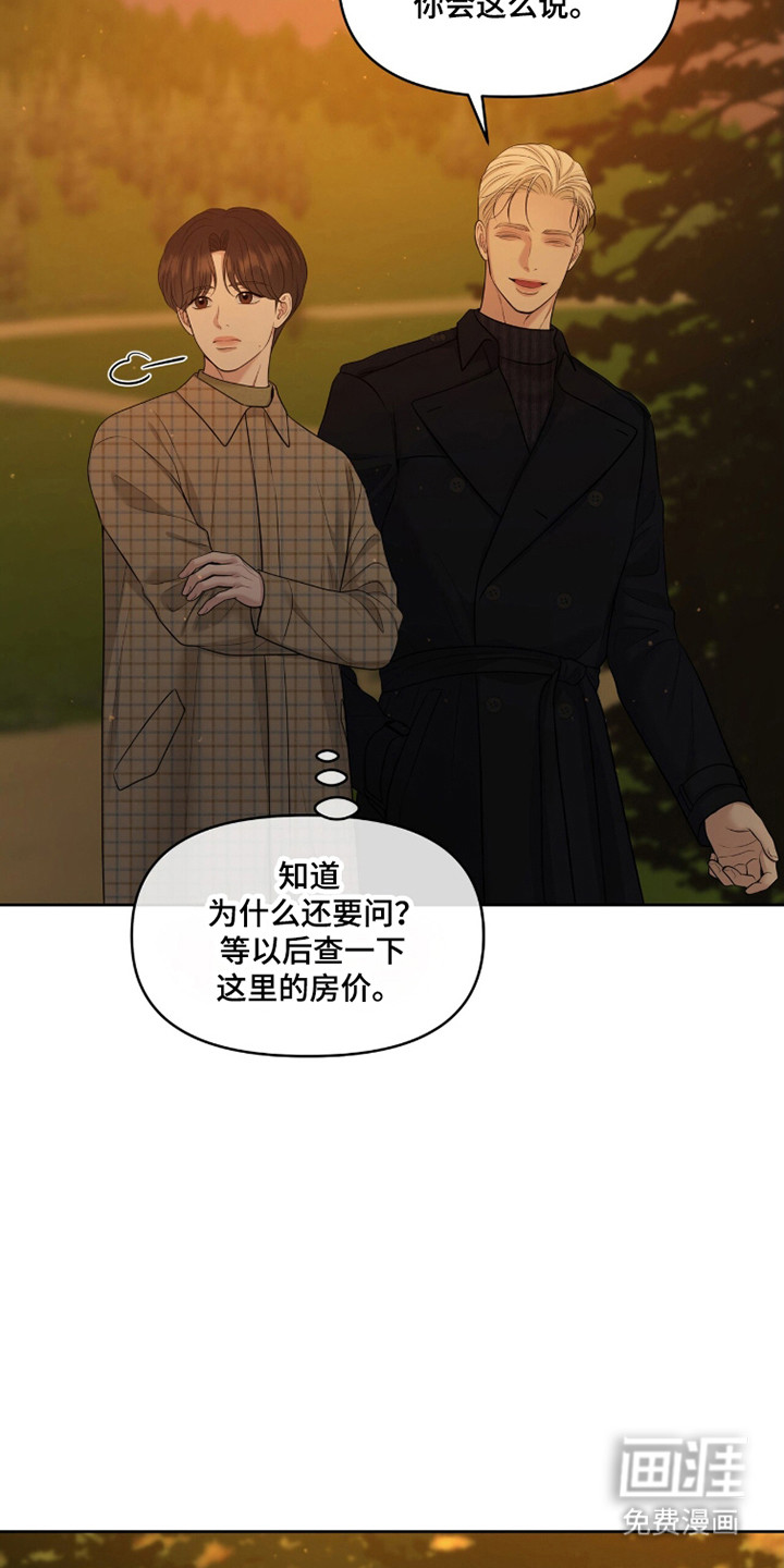 第108话35