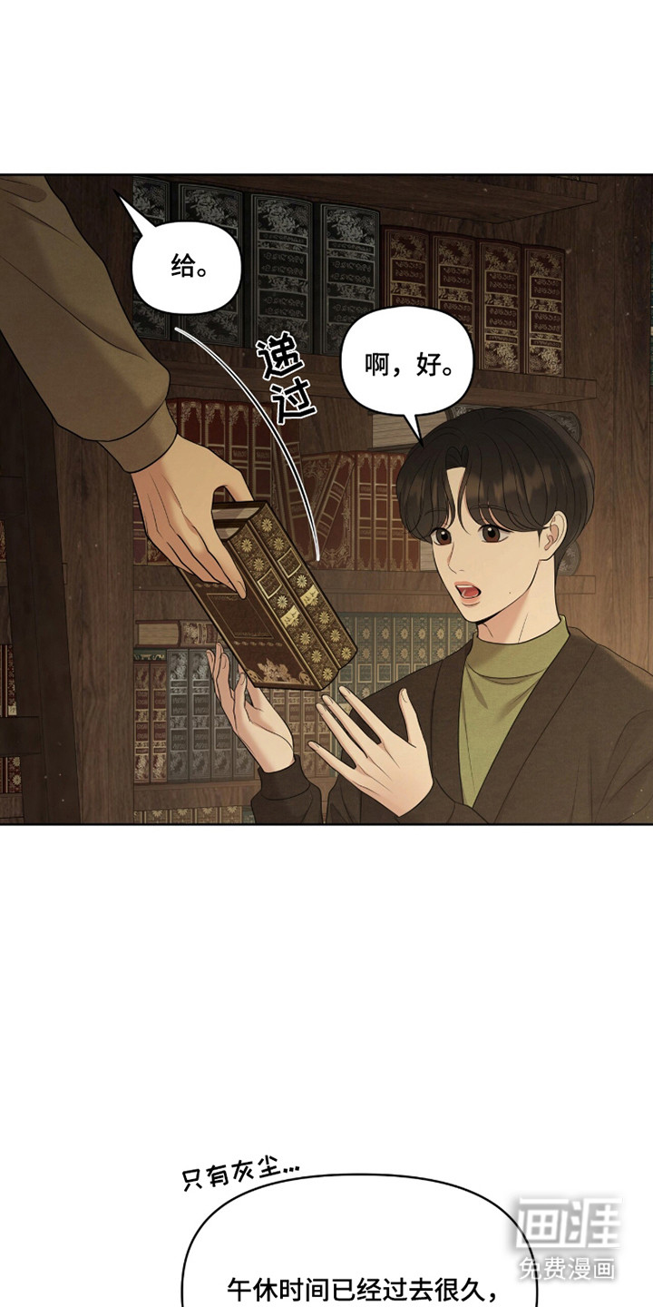 第108话7