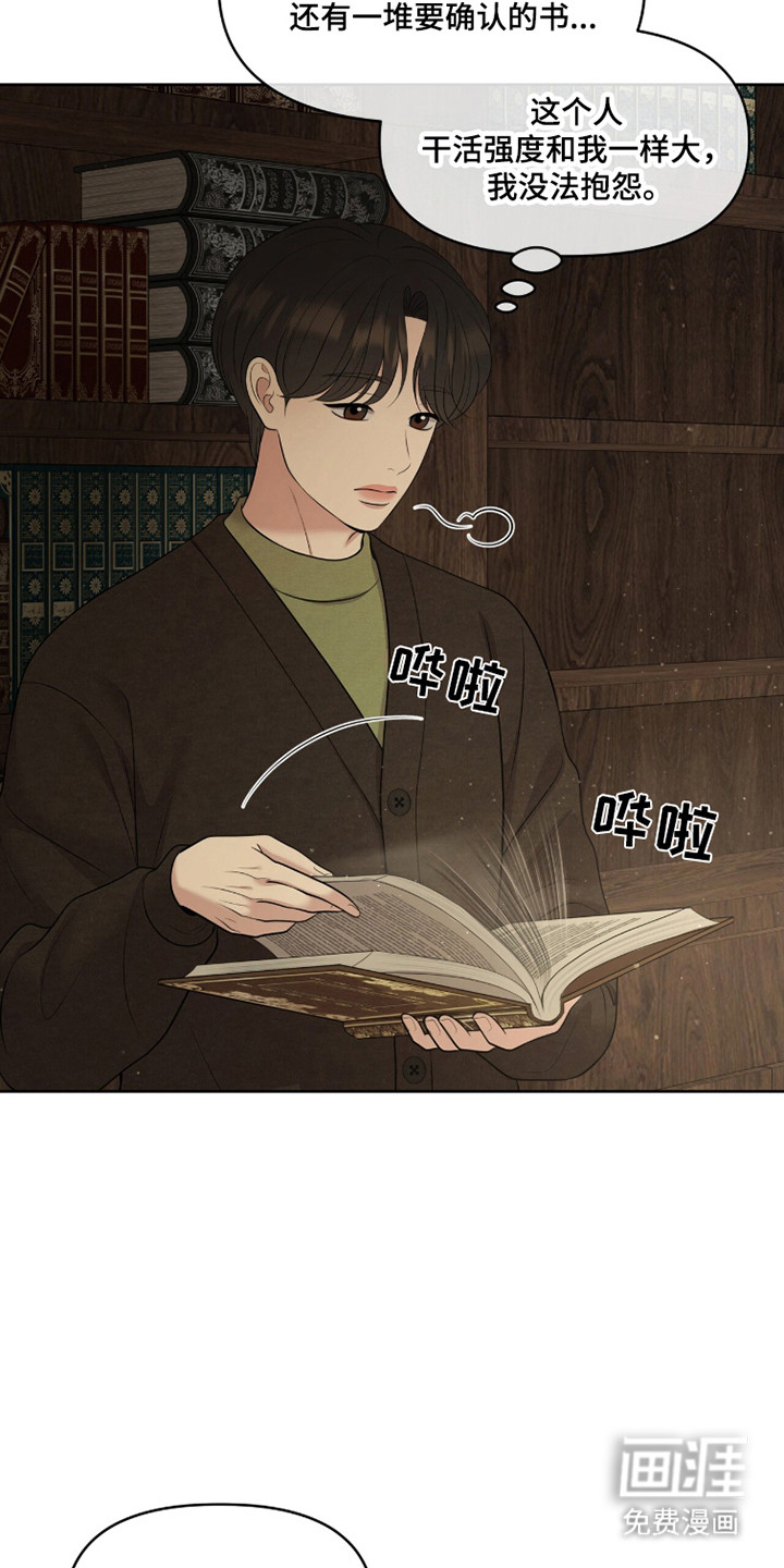 第108话8