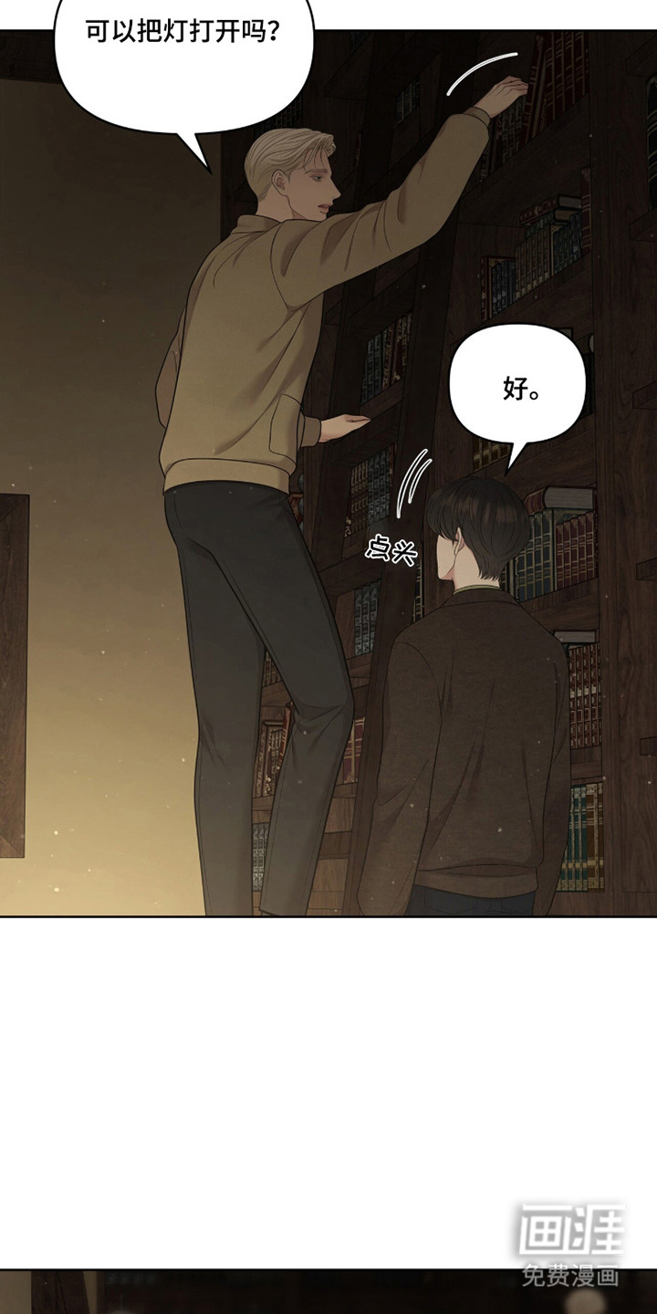 第108话9