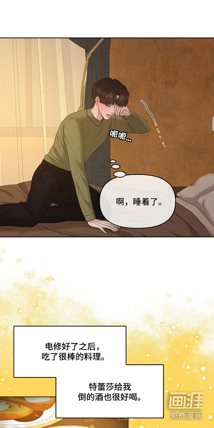 第110话1