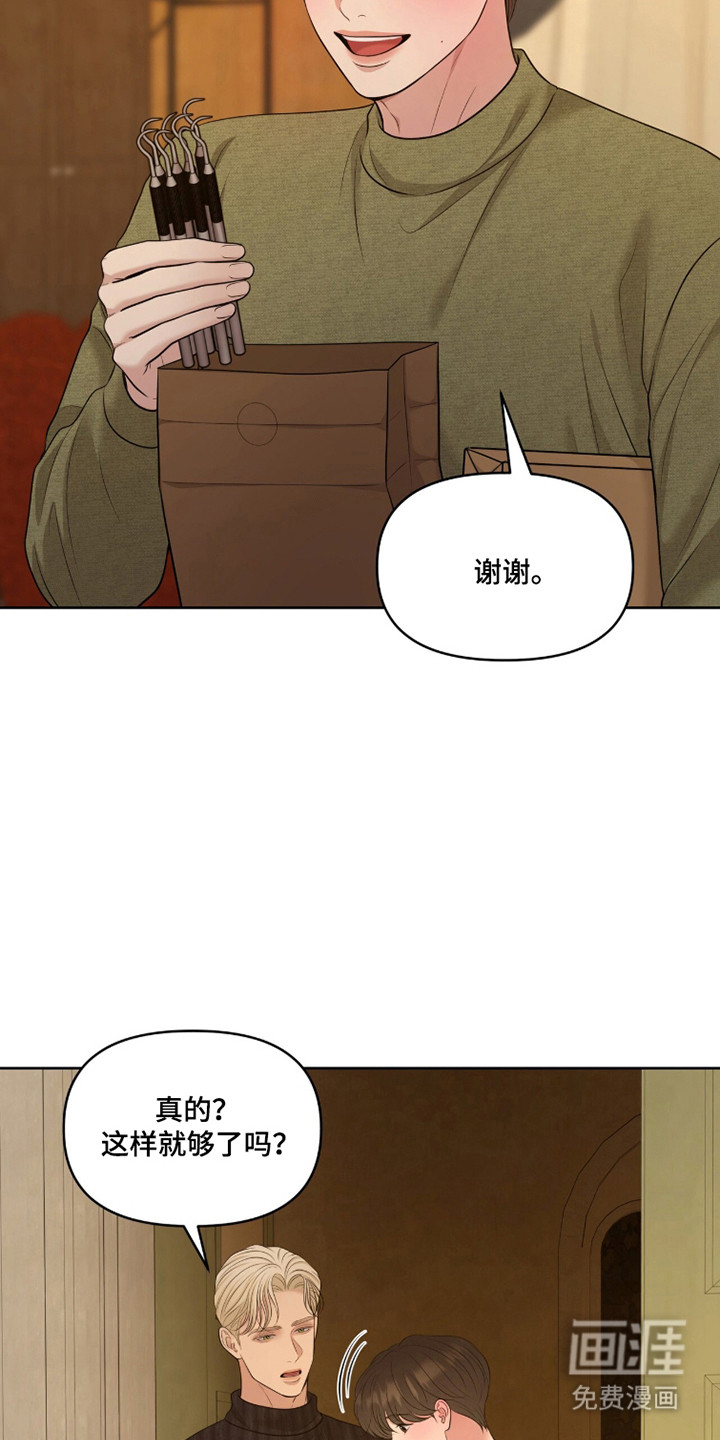 第110话14
