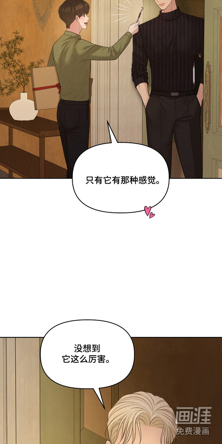 第110话16