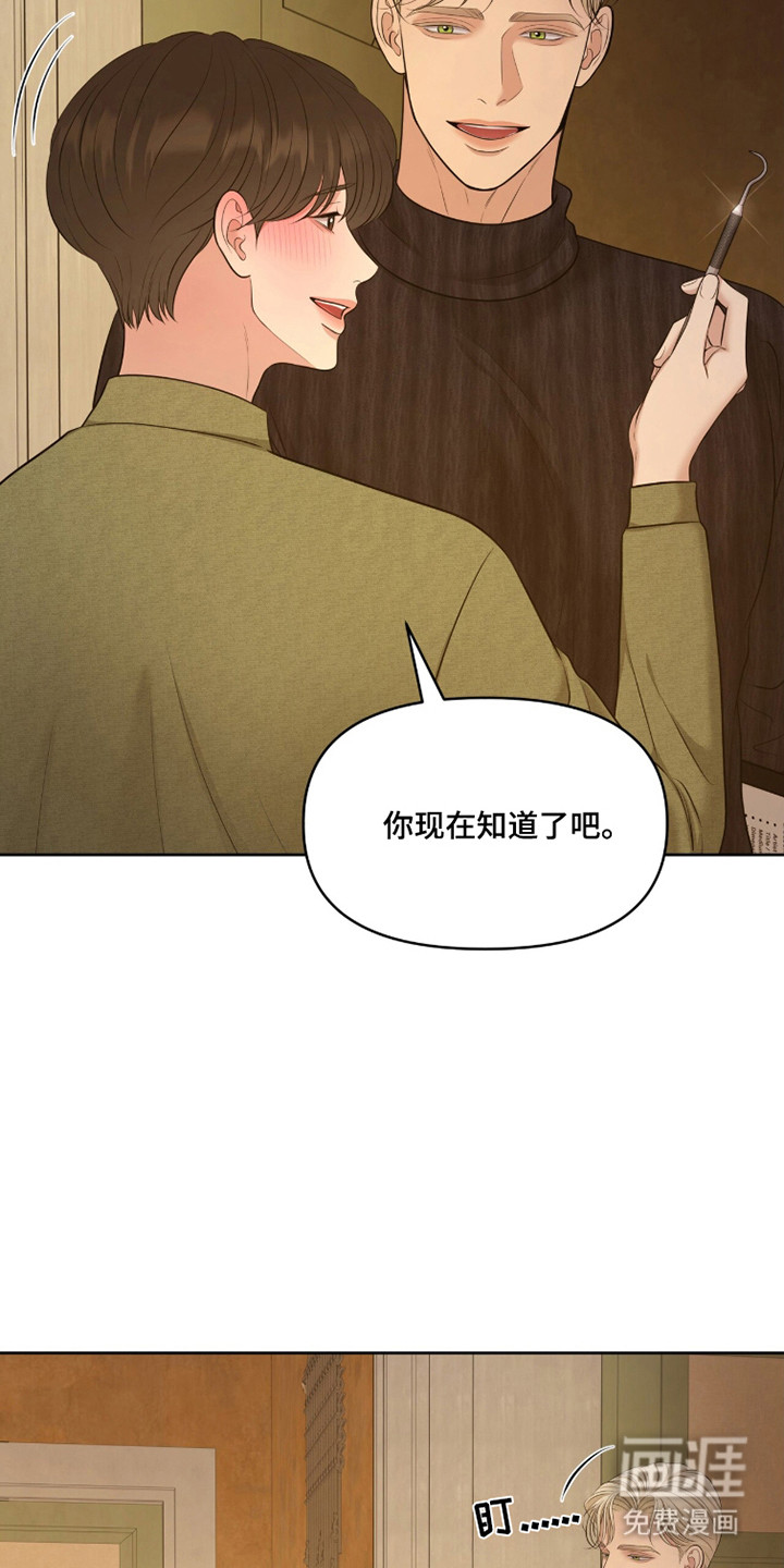 第110话17