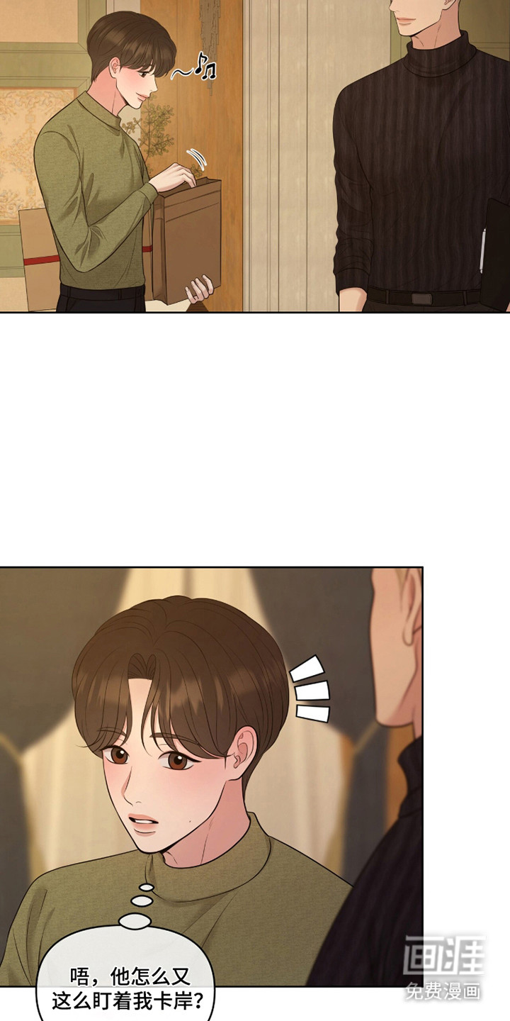 第110话18