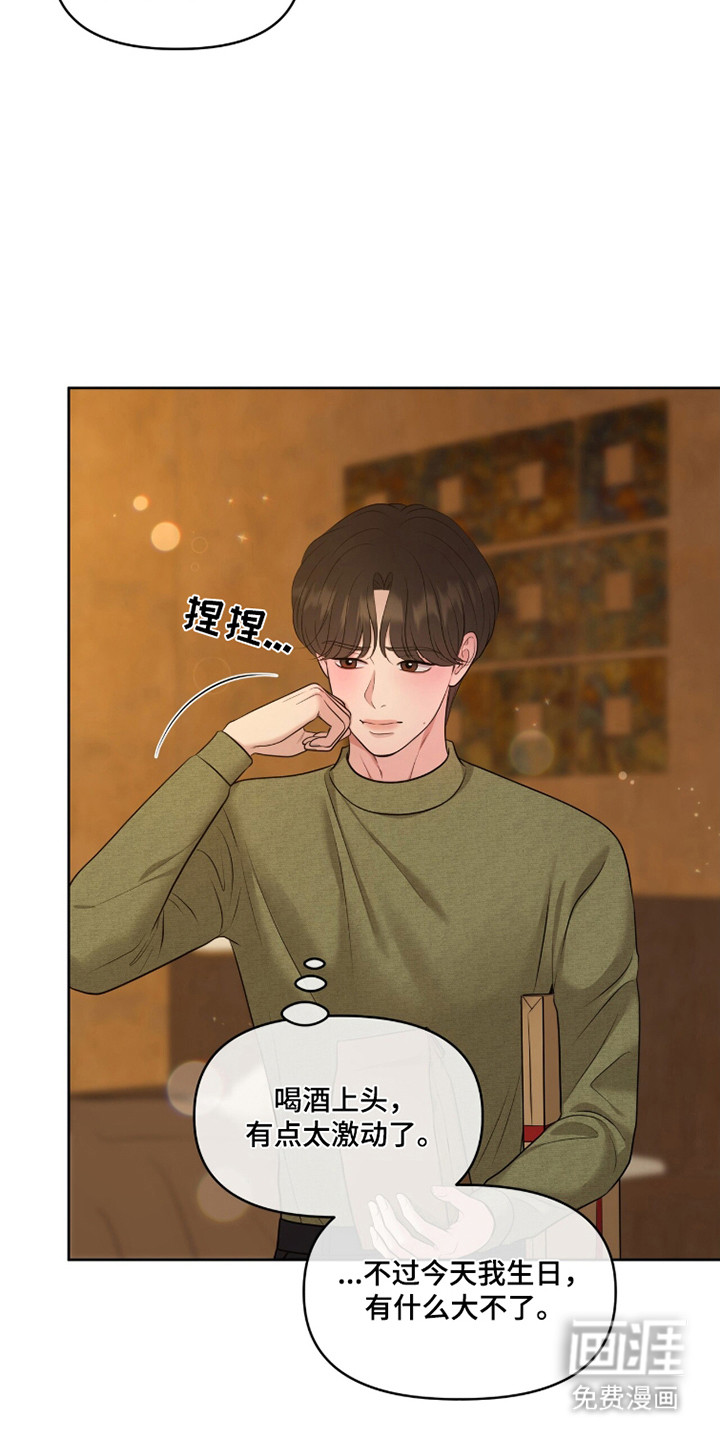第110话19