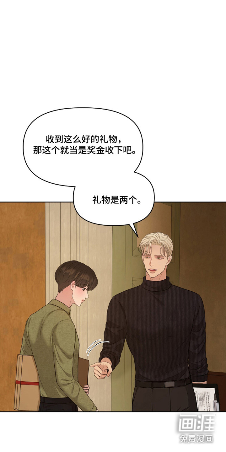 第110话20