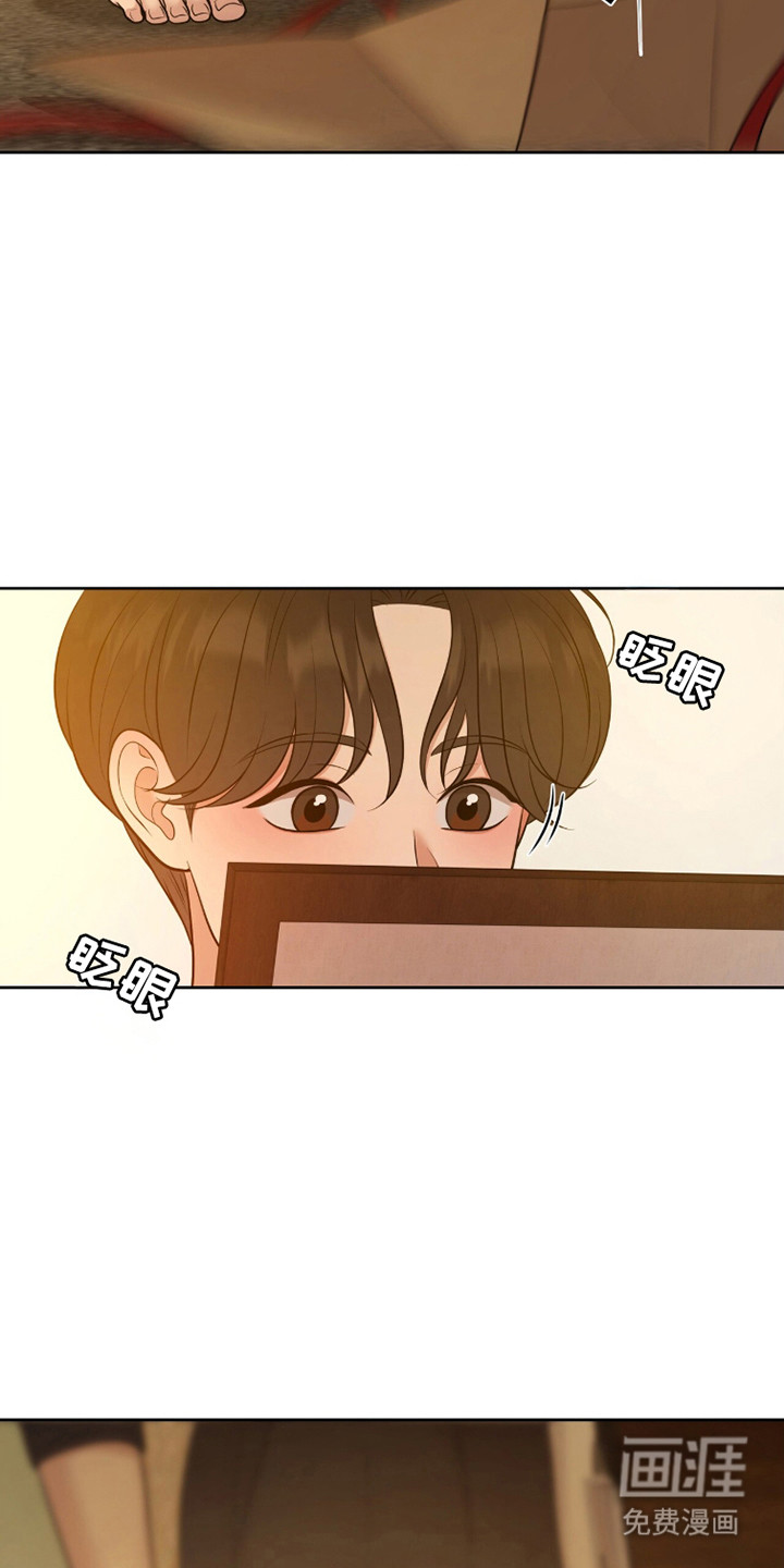 第110话23
