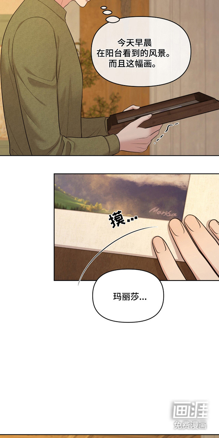第110话25