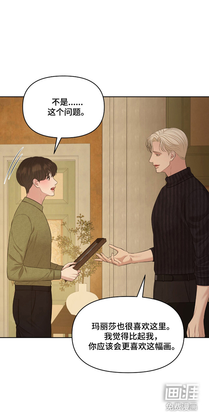 第110话28
