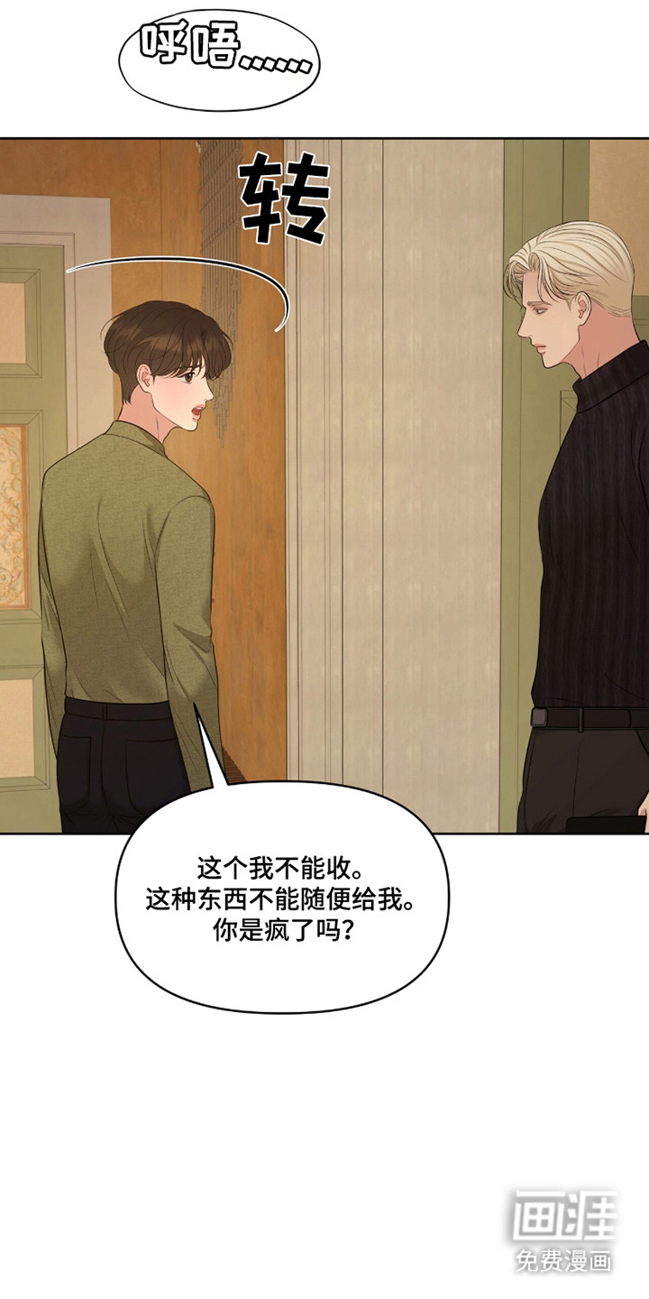 第110话31