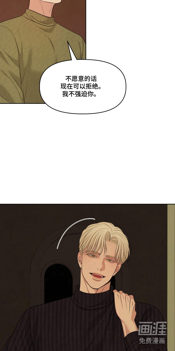 第113话11