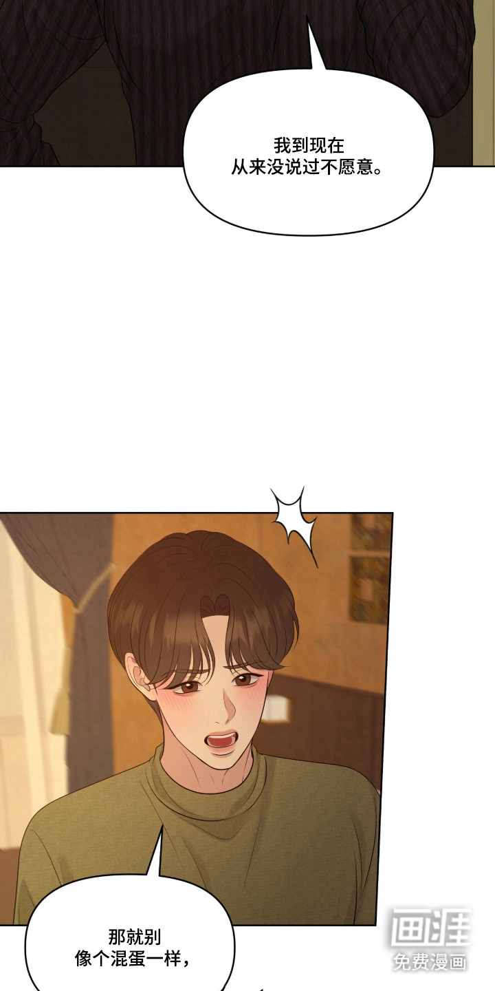 第113话12