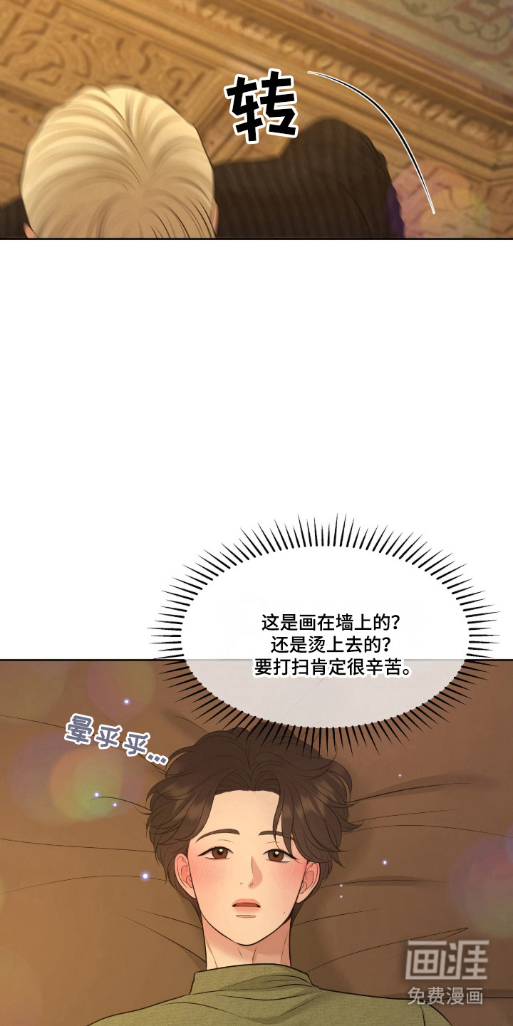 第113话20