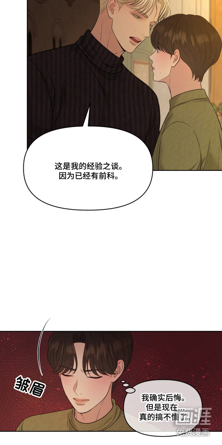 第113话4