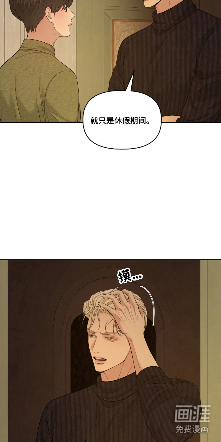 第113话8