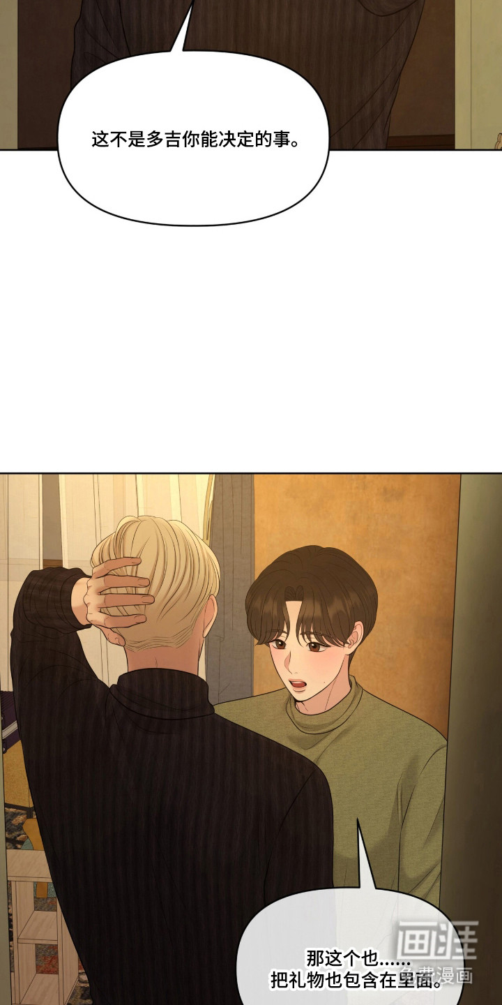 第113话9