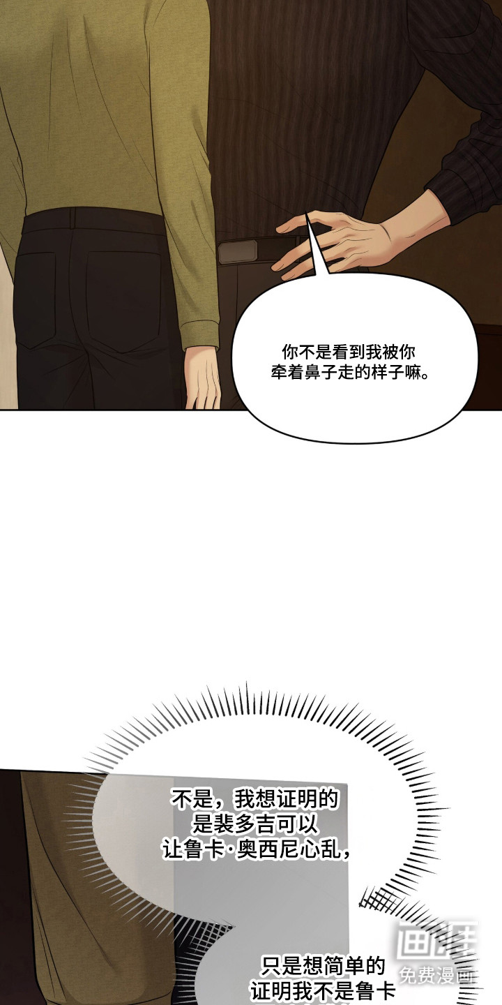 第112话11