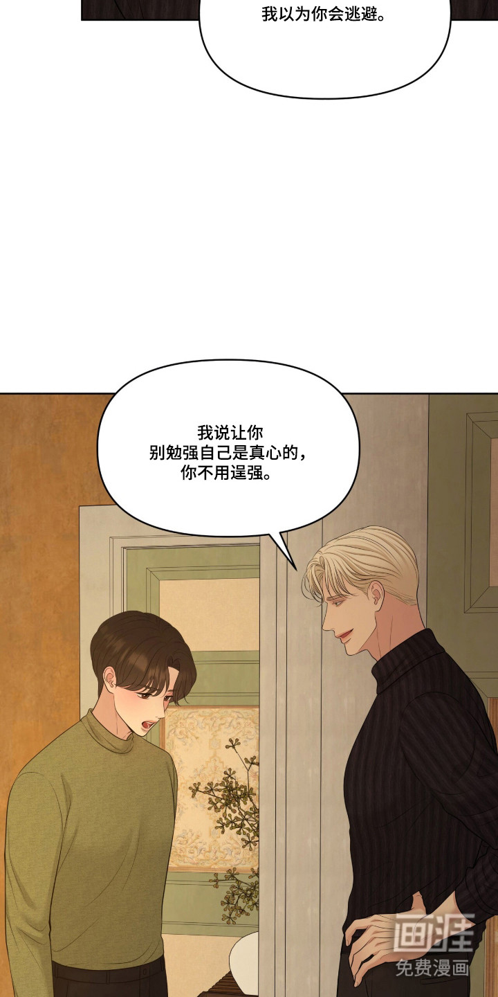 第112话14