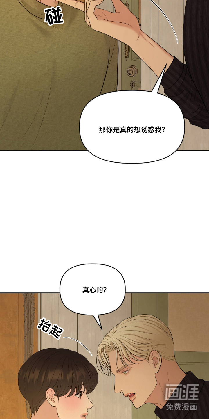 第112话16