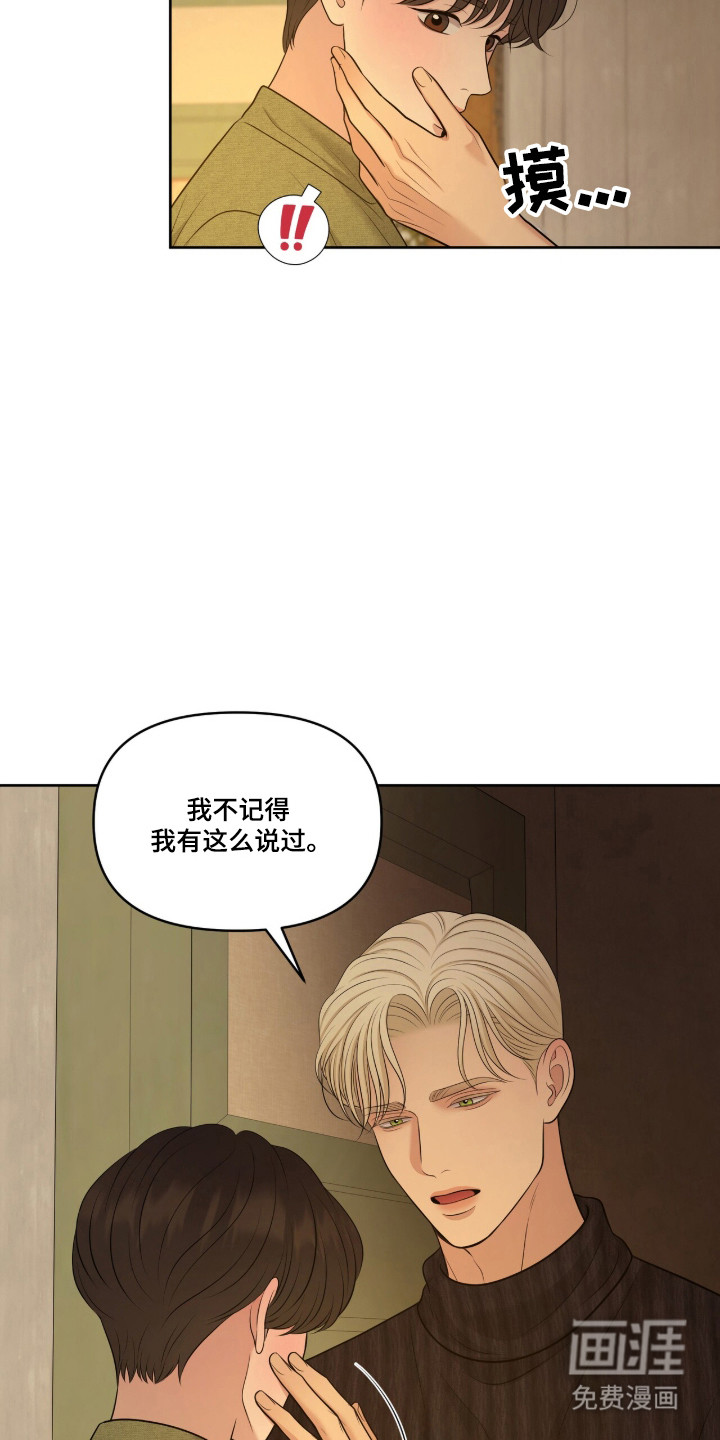 第112话29