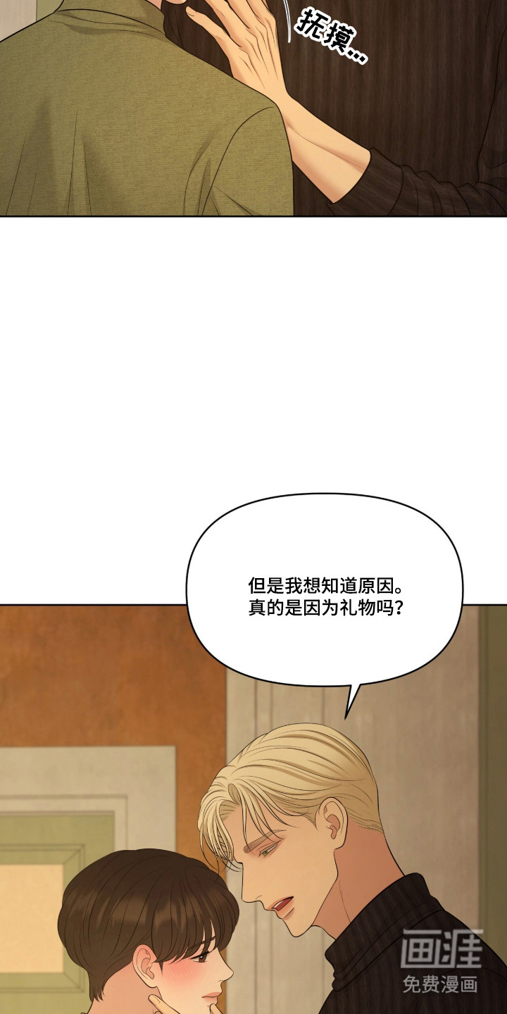 第112话30