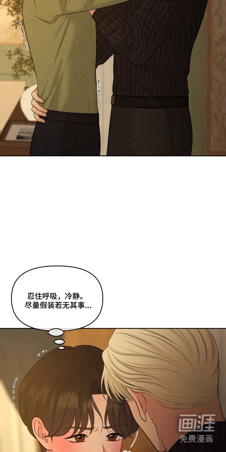 第112话6