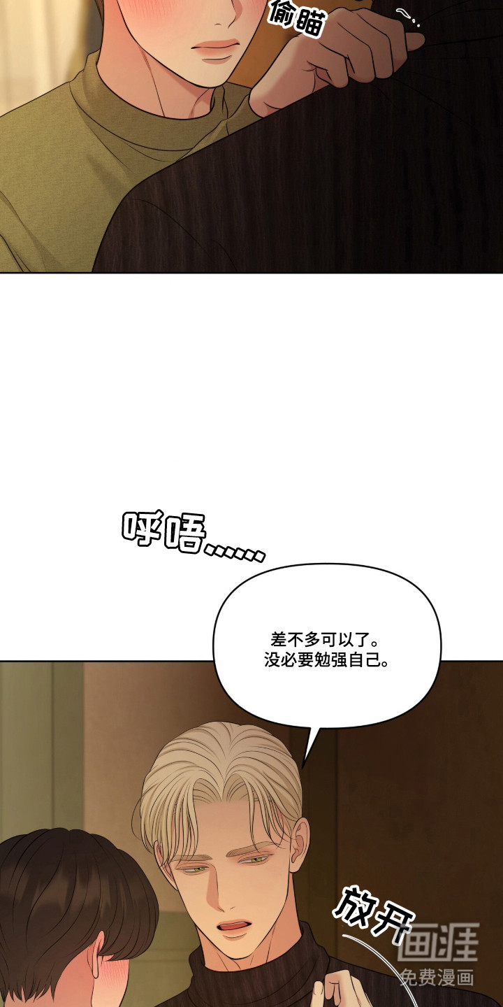 第112话7