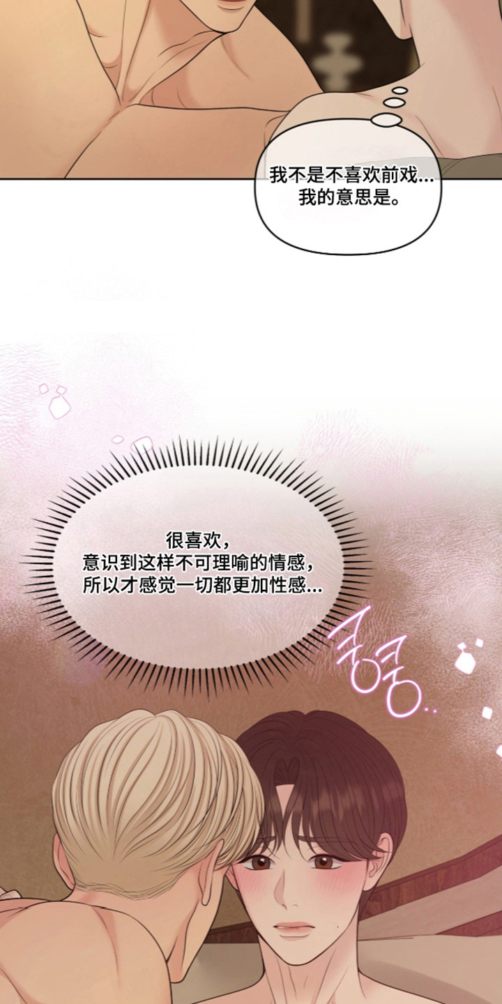 第142话12