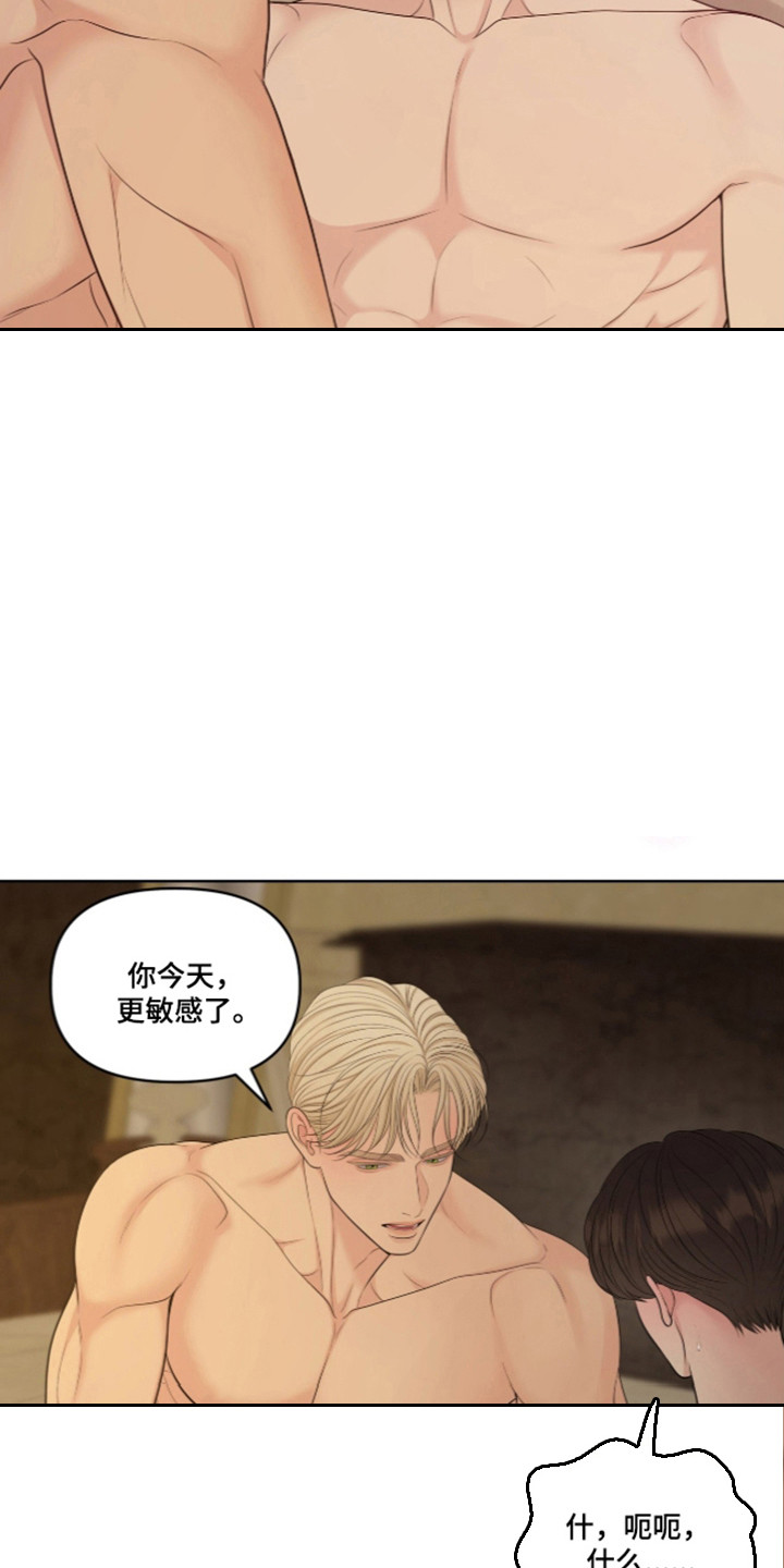 第142话13