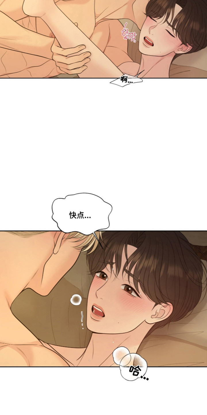 第142话15