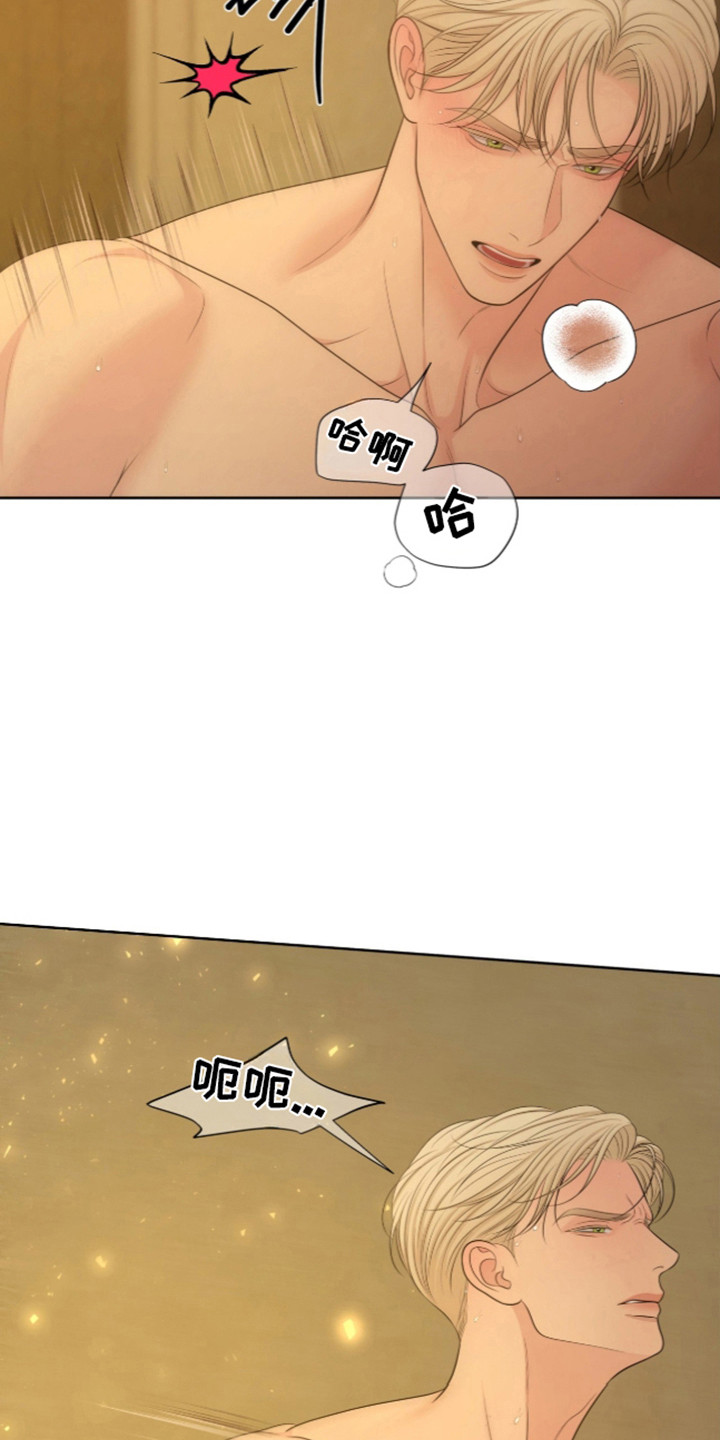 第142话26