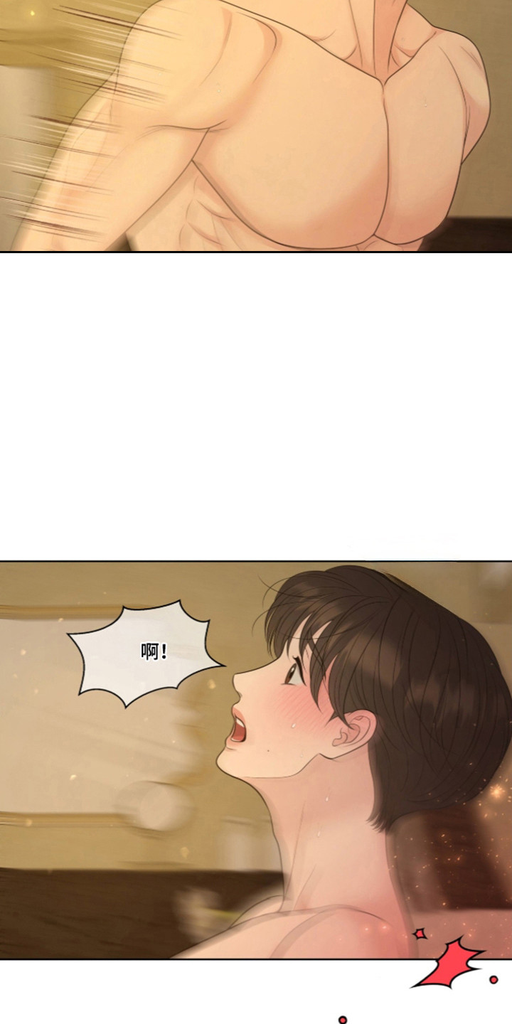 第142话27