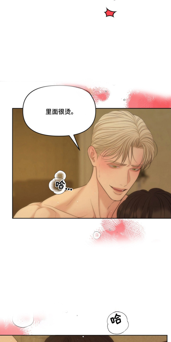 第142话28