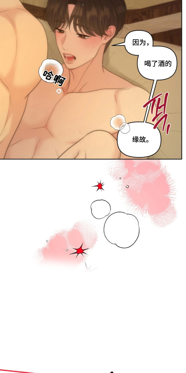 第142话29