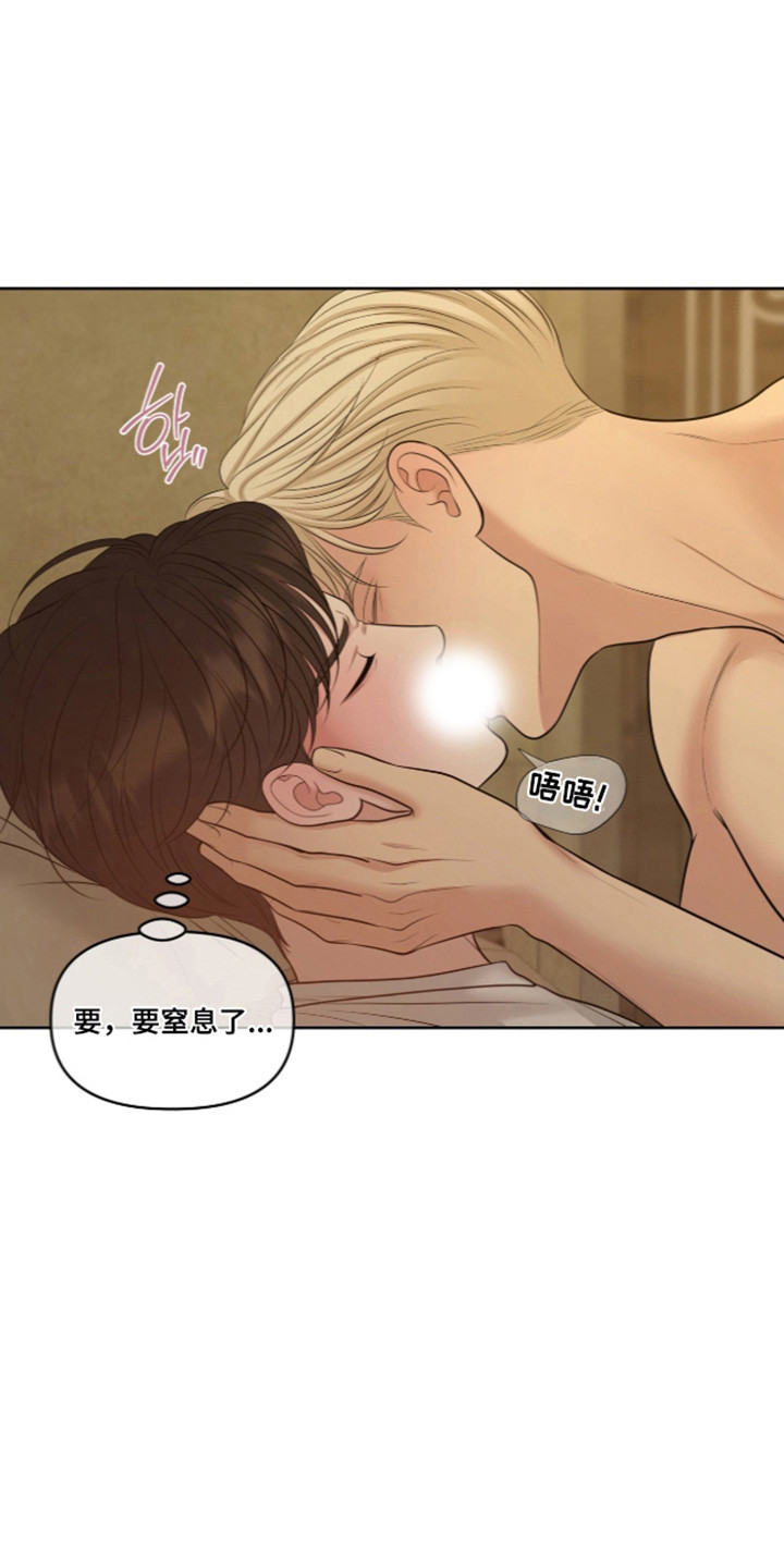 第142话4