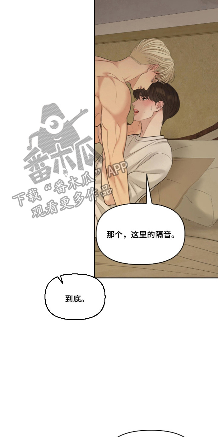 第142话6