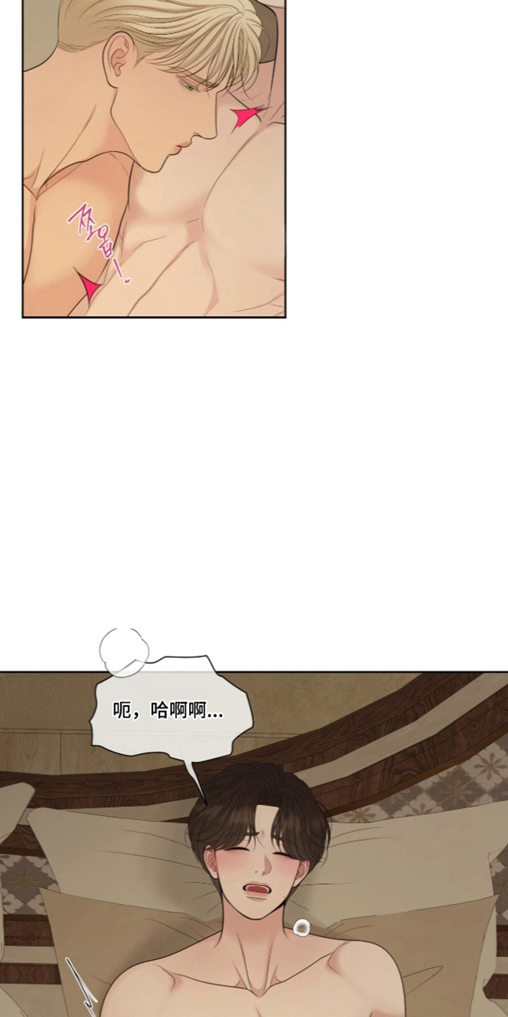 第142话8