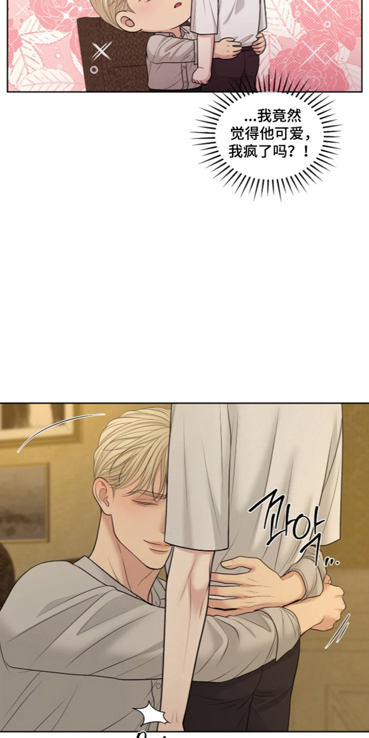 第141话10