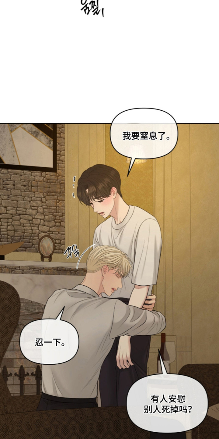 第141话11