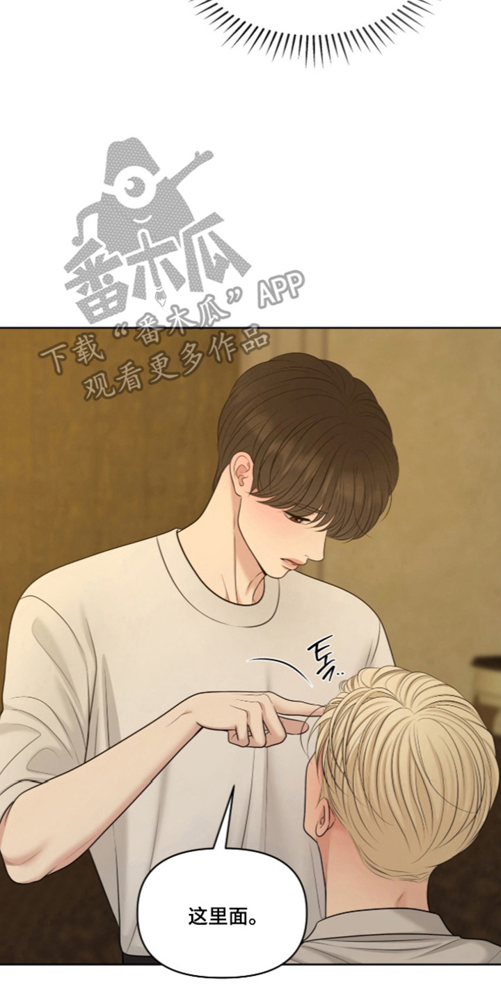 第141话14