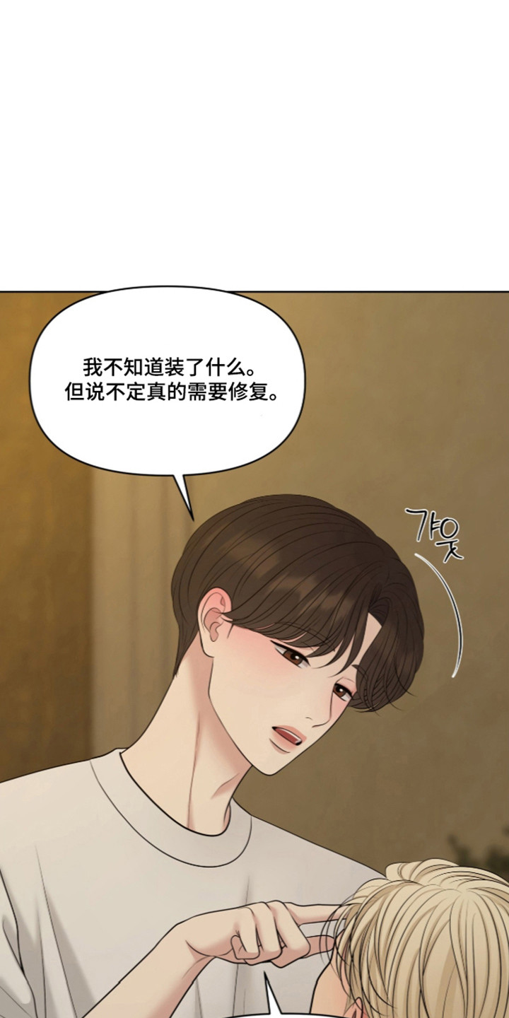 第141话15