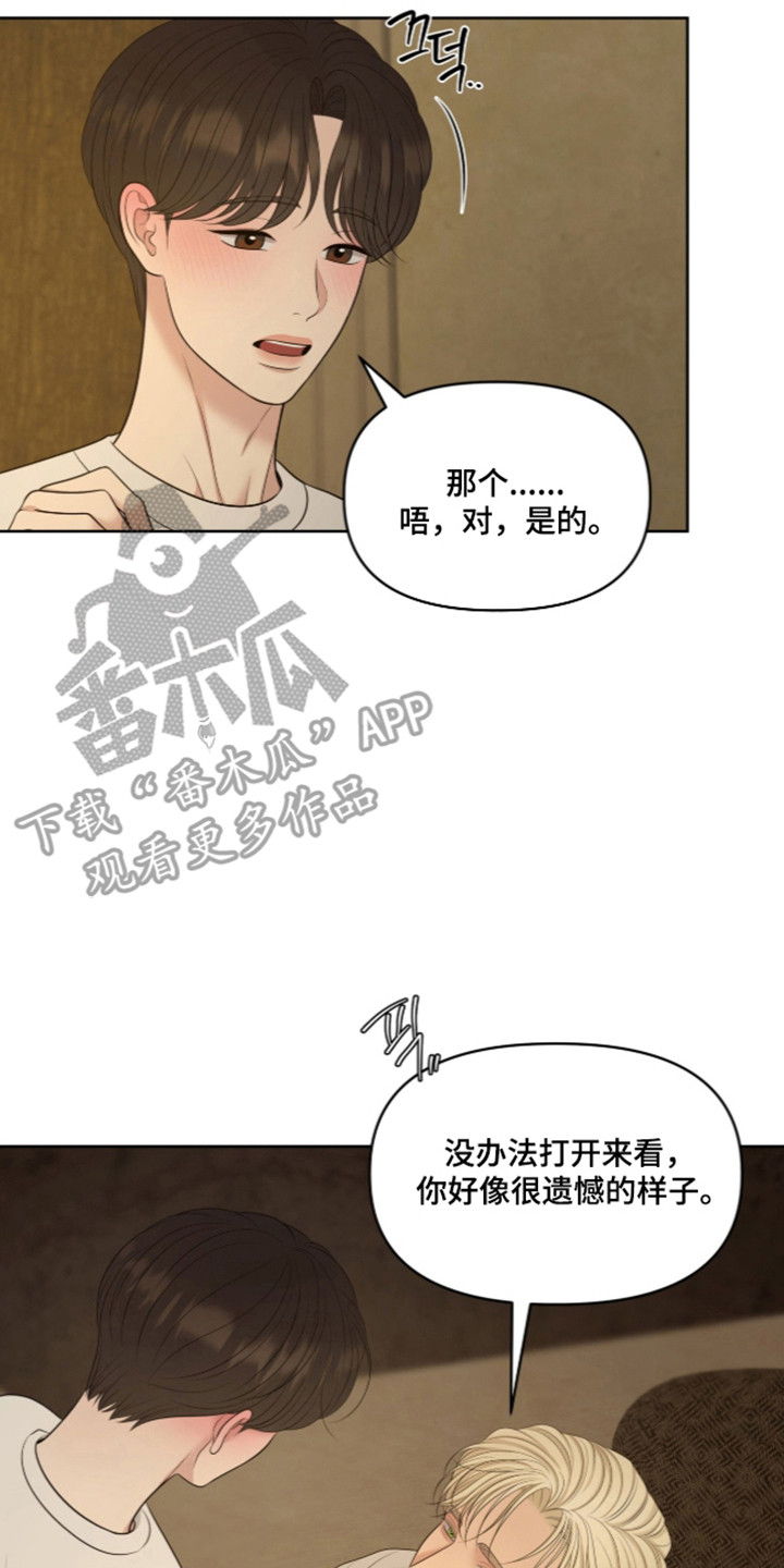 第141话17