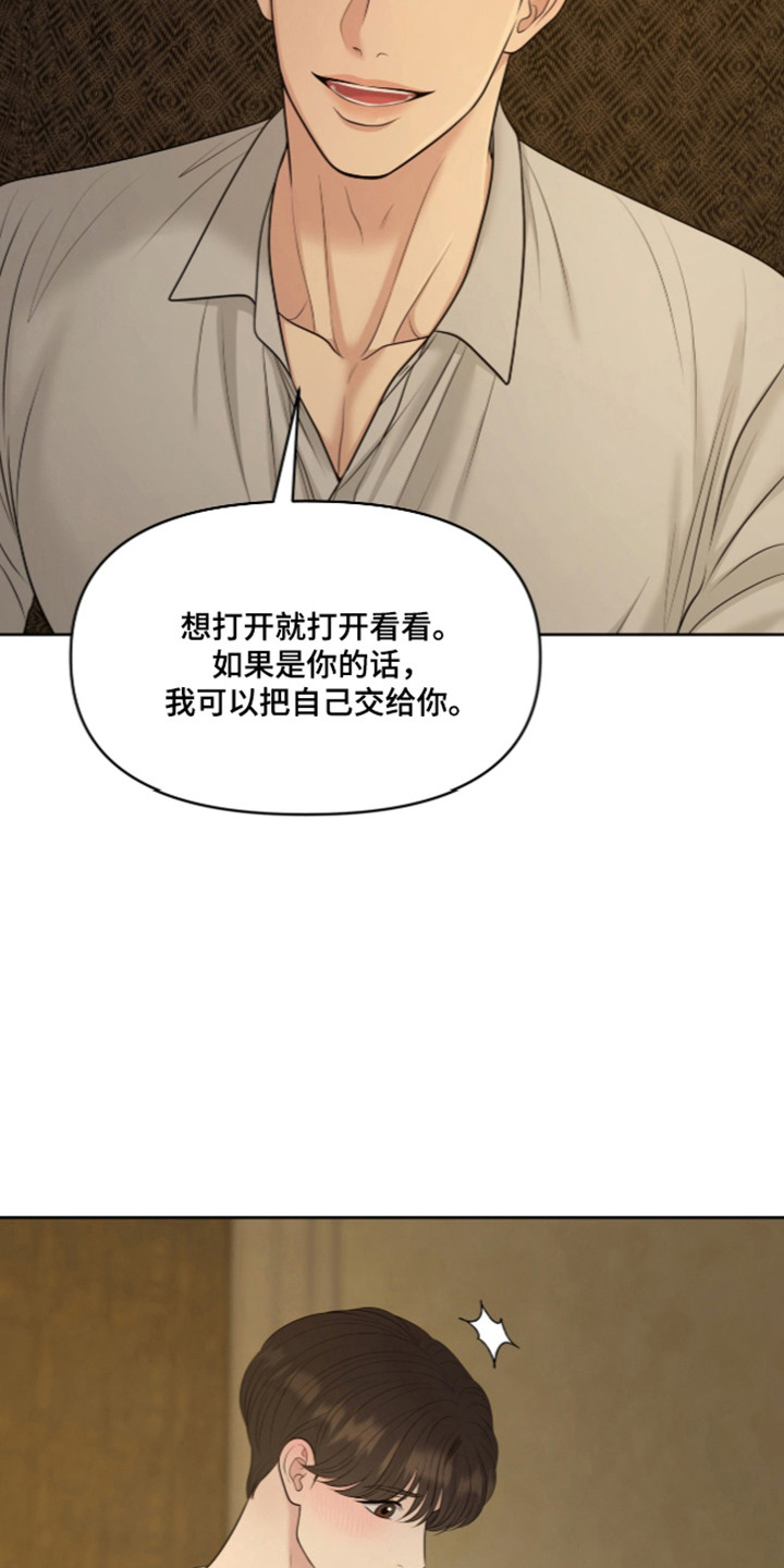 第141话19