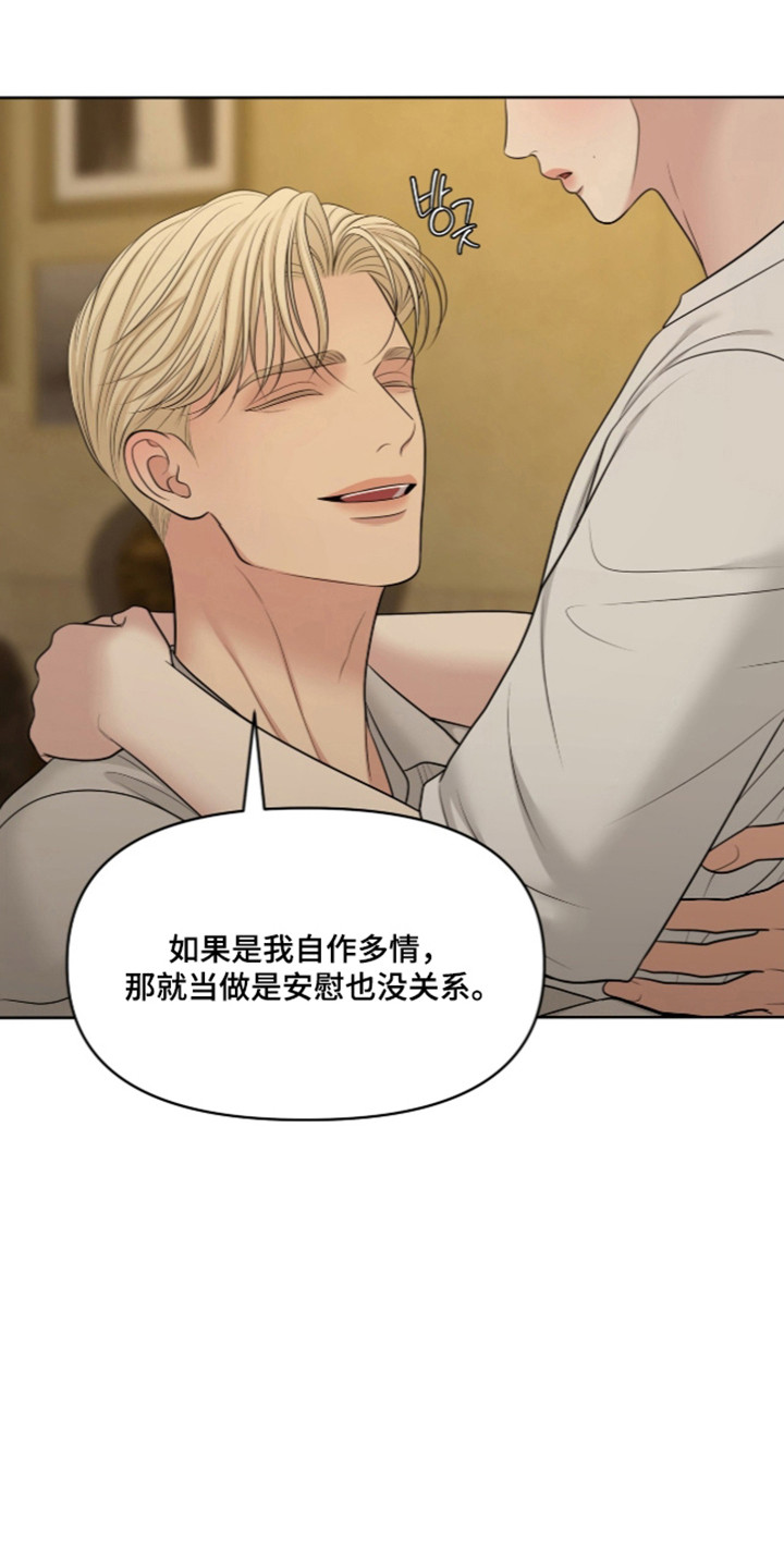 第141话2